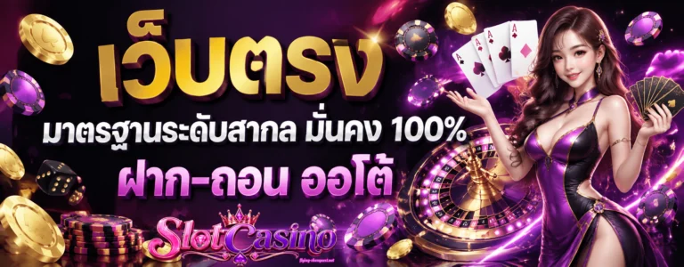 pg สล็อต 888